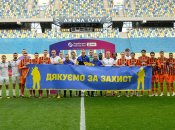 "Шахтер" - ЛНЗ