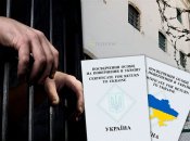 Преградой для возвращения в Украину для экс-заключенных является отсутствие документов. Фото Коллаж "Телеграфа"
