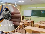 Золота медаль, школа