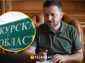 Владимир Зеленский