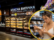Власна випічка "АТБ"