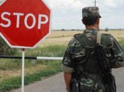 Украинская граница