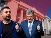 Коллаж "Телеграфа"