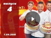 Мастер Шеф Украина 6 сезон: 4 выпуск от 07.09.2016 смотреть онлайн ВИДЕО