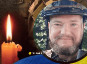 Тарас Афанасий