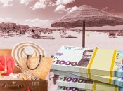 Відпочинок за кордоном