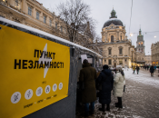 Пункт незламності у Львові