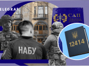 Коли Рада голосуватиме за законопроєкт №13533