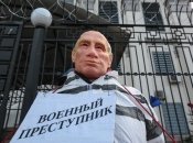 Военный преступник