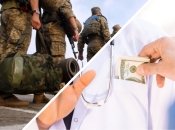 Есть подозрение о фальсификации документов