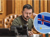 Владимир Зеленский