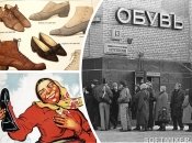 Какую обувь носили во времена СССР