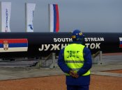 Сербия очень зависит от россии в вопросах поставок энергоносителей