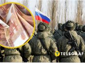 Российская армия