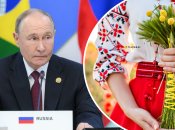 Володимир Путін