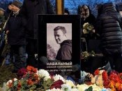 Могила Навального