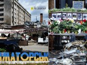 Зруйноване кафе-піцерія у Краматорську