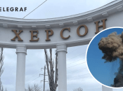 Взрывы в Херсоне
