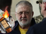 Ігор Коломойський