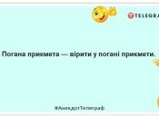 Если вам приснилось, что возле вас трется козел — это к встрече с бывшим: веселые шутки о приметах