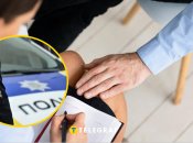 Действия сексуального характера