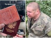 ЗСУ взяли у полон підполковника з Самарського підрозділу