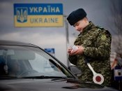 Виїзд держслужбовців з України дозволено у кількох випадках