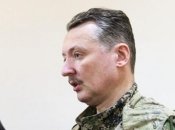 Ігор Гіркін