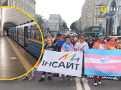 ЛГБТ-сообщество в столице