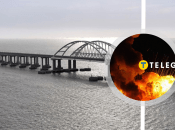 Крымский мост