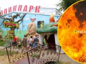 Зоопарк в Евпатории