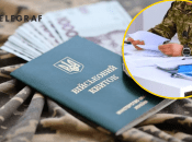 Бронь від призову