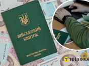 Відстрочка від призову