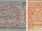 Первые гривны