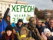 Херсонцы искренне ждали, когда же из их города уберется "русский мир"