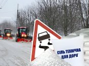 Зимове утримання доріг. Фото Колаж "Телеграфа"