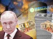 Фото: колаж "Телеграфу"