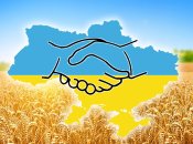 Вітання з Днем соборності України