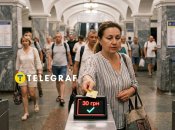 Проезд в Киеве с 15 июля будет стоить 30 гривен