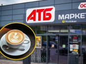 Знижки в "АТБ"