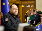 Руслан Стефанчук