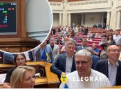 Блокировка трибуны