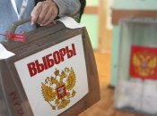 Голосування у Росії