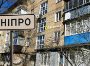 Хрущевки в Днепре