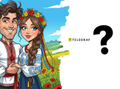 Украинские родовые имена