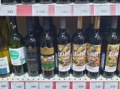 В анексованому Севастополі продають вина та коньяки з Грузії та Вірменії