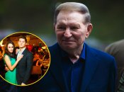 Сколько внуков у Кучмы и что о них известно