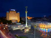 Готель "Україна"