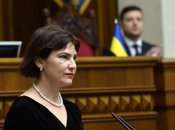 Ирина Венедиктова