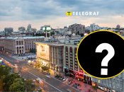 Найвужча вулиця Києва